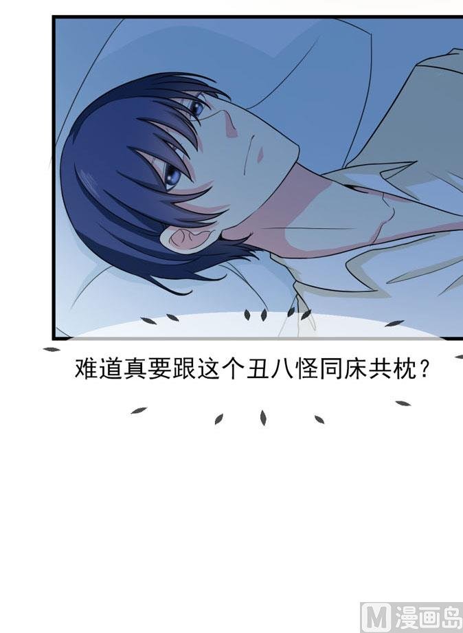 第四十三话 睡地板or床