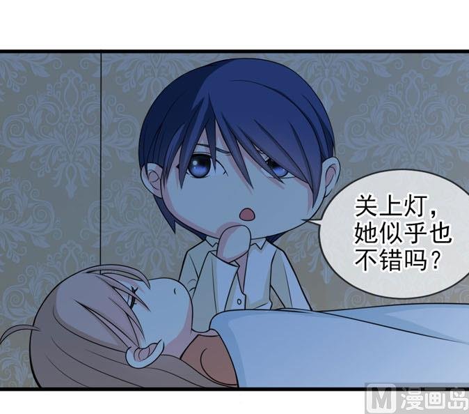 第四十三话 睡地板or床