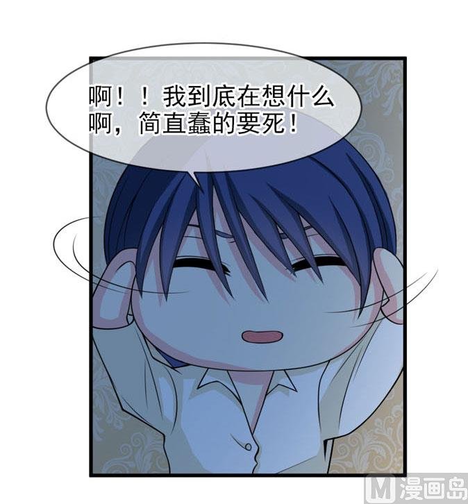 第四十三话 睡地板or床