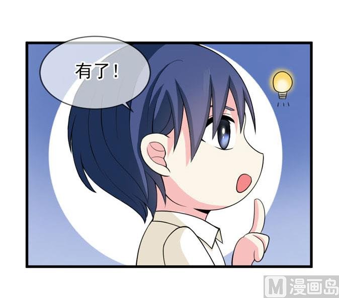 第四十三话 睡地板or床