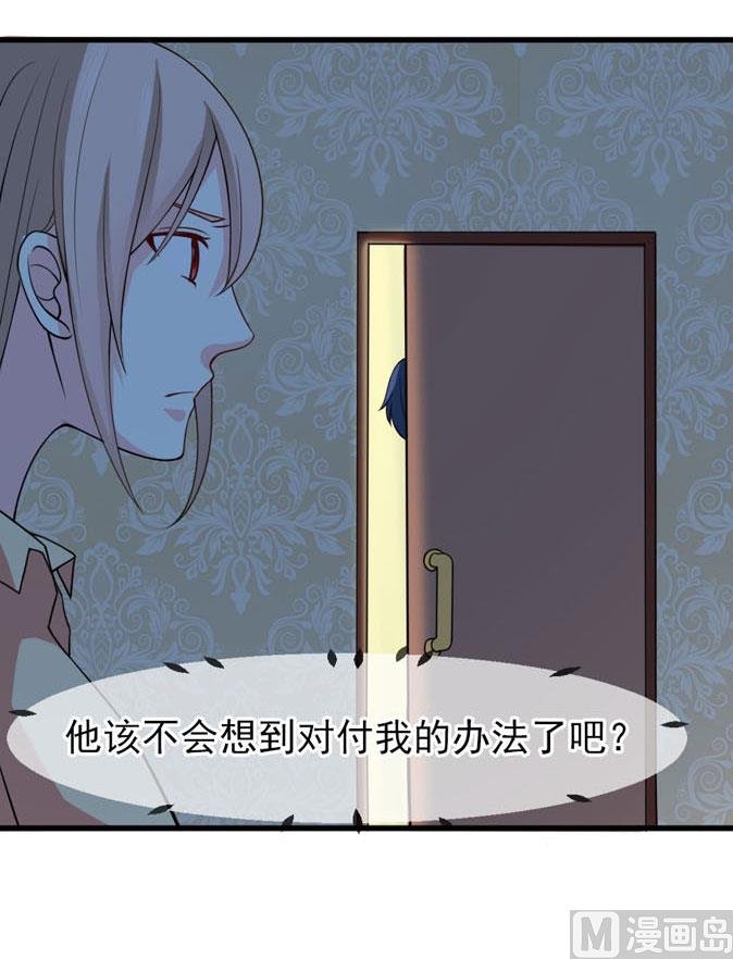 第四十三话 睡地板or床