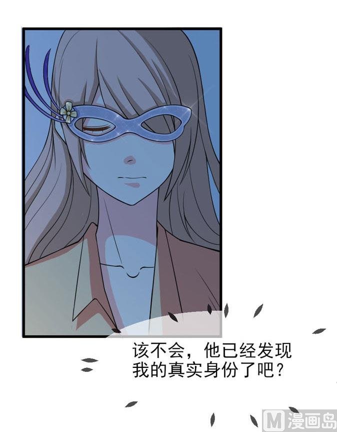 第四十三话 睡地板or床