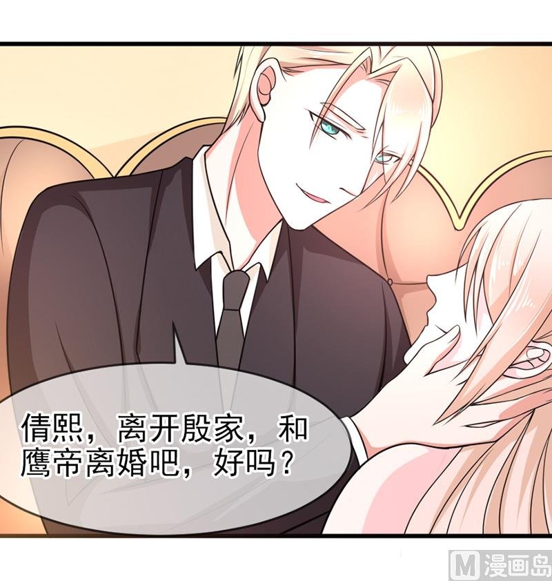 第五十五话 两皇一后