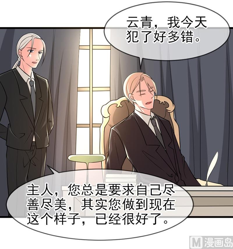 第五十五话 两皇一后