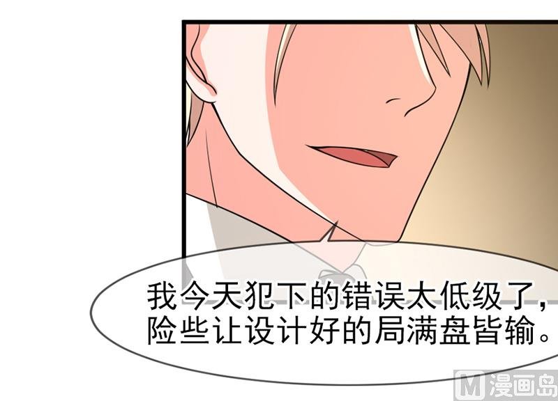 第五十五话 两皇一后