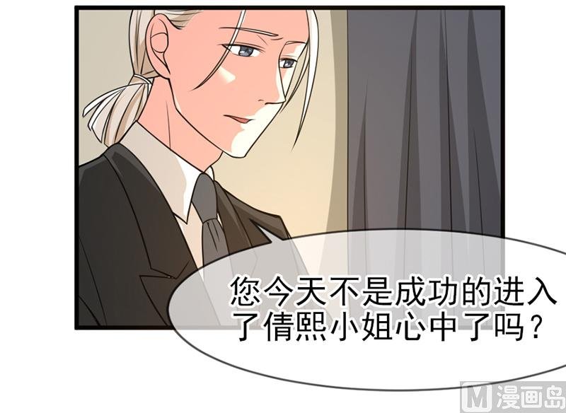 第五十五话 两皇一后