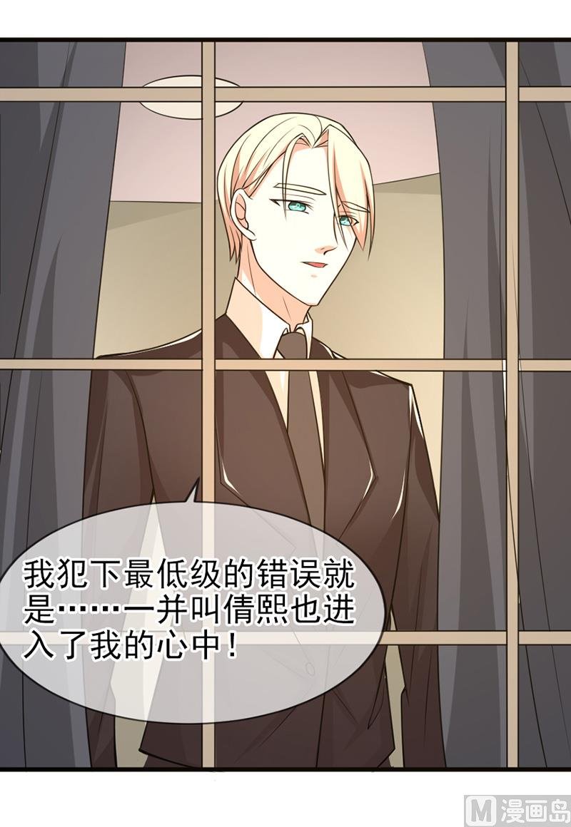 第五十五话 两皇一后