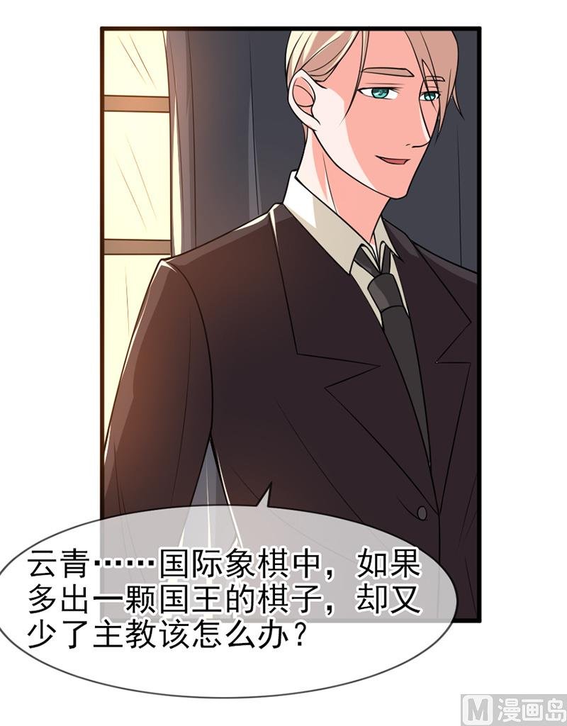 第五十五话 两皇一后
