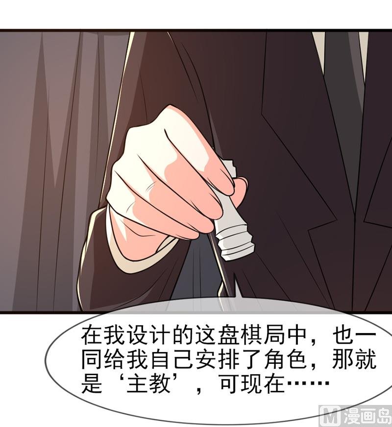第五十五话 两皇一后