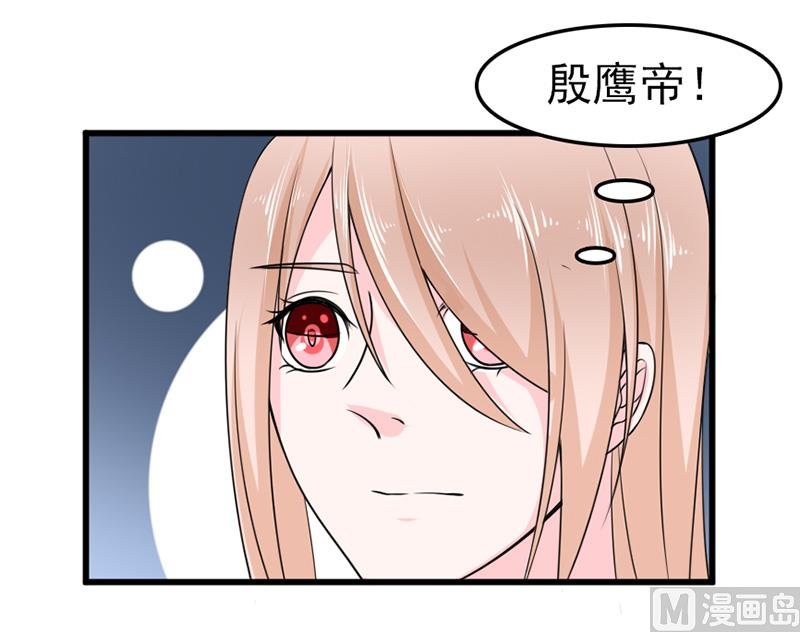 第五十五话 两皇一后