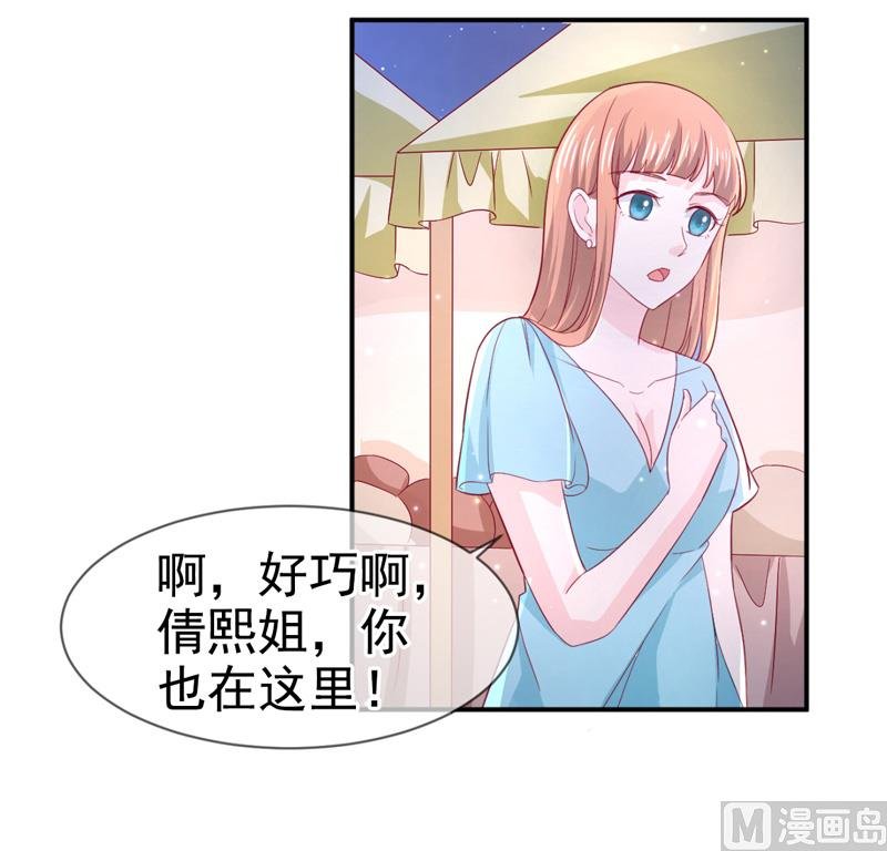 第六十九话 他的心意