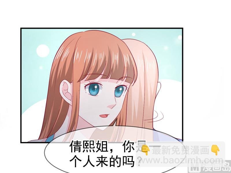 第六十九话 他的心意