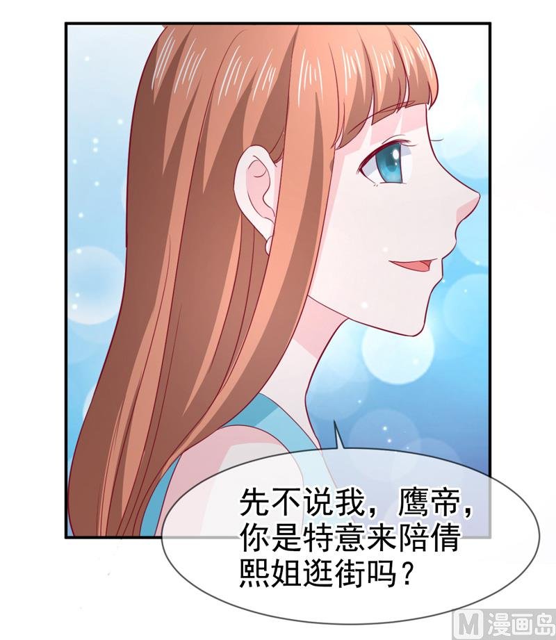 第六十九话 他的心意