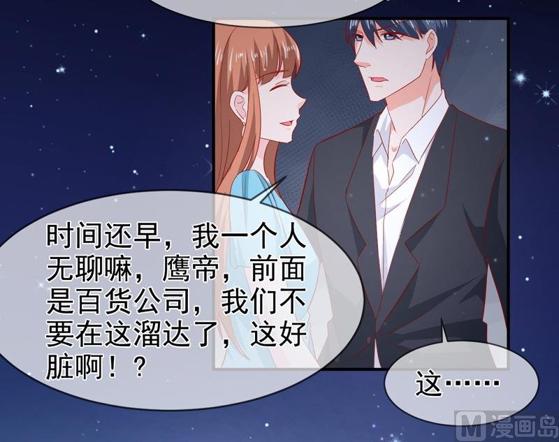 第六十九话 他的心意