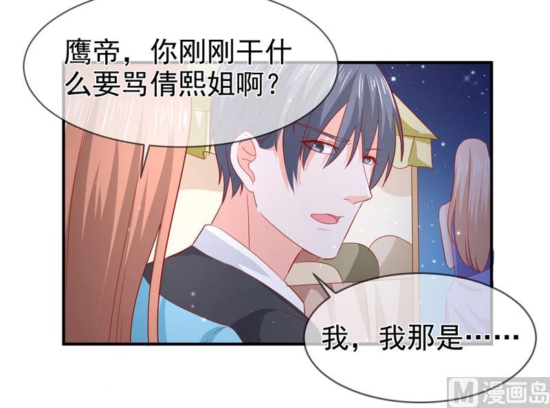 第六十九话 他的心意