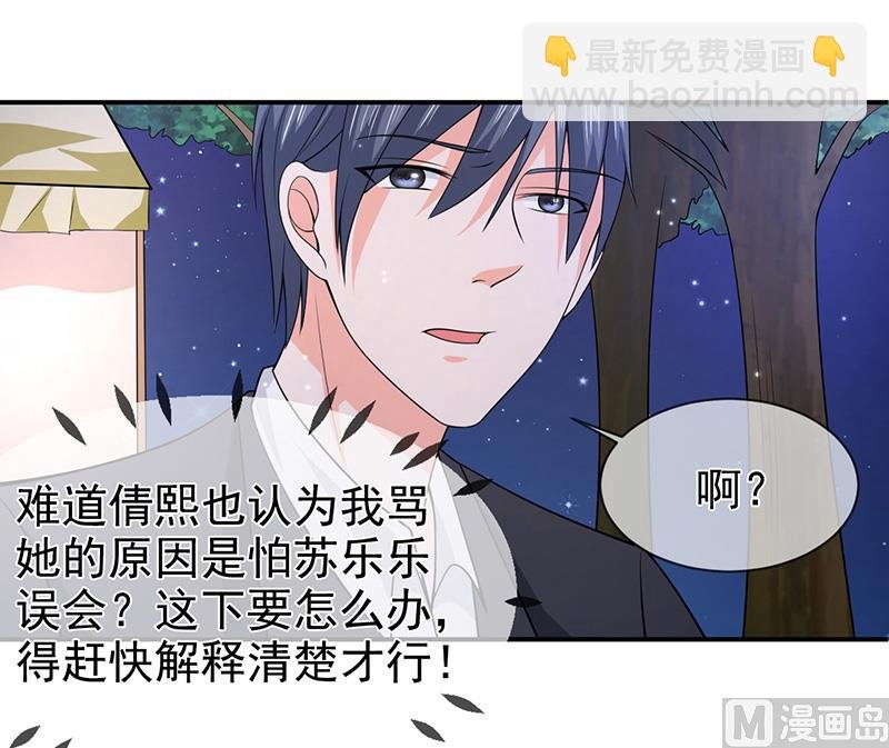 第六十九话 他的心意