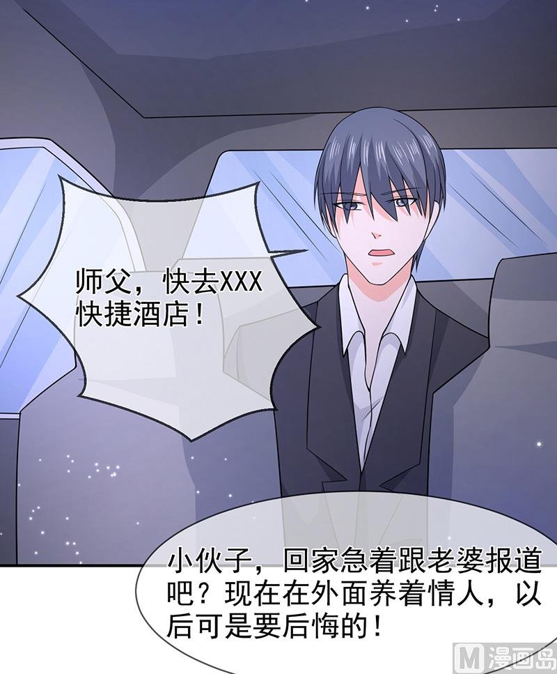 第六十九话 他的心意