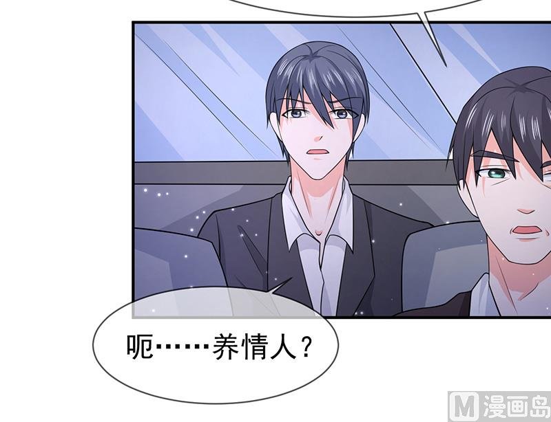 第六十九话 他的心意