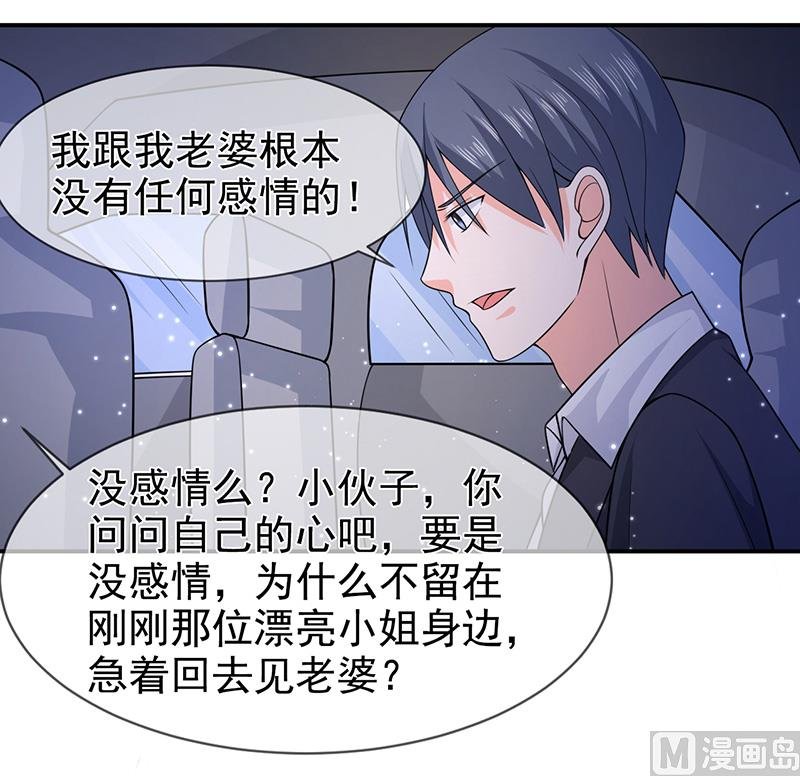 第六十九话 他的心意