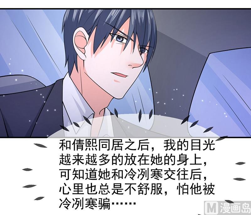 第六十九话 他的心意