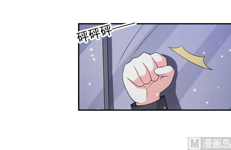 第六十九话 他的心意