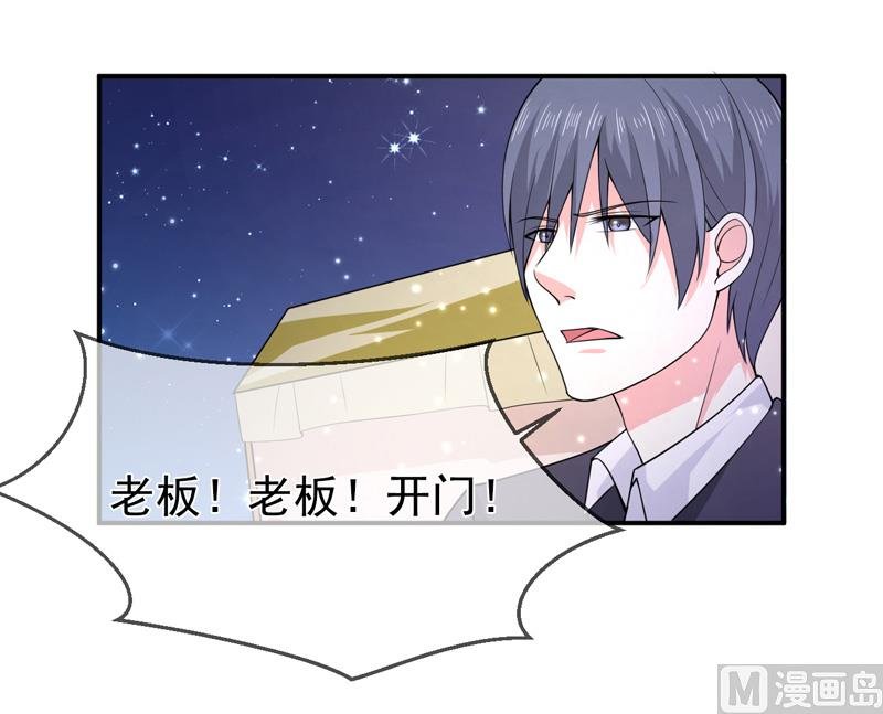 第六十九话 他的心意
