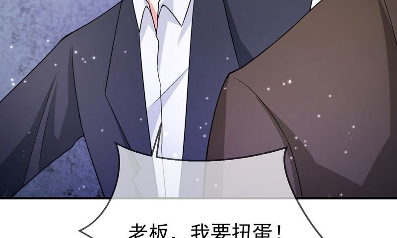 第六十九话 他的心意