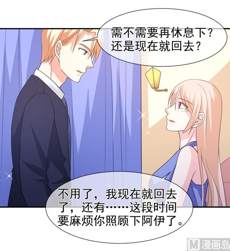 第七十六话 虚伪的人