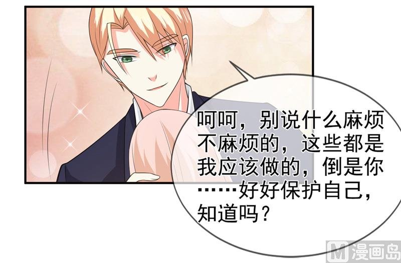 第七十六话 虚伪的人