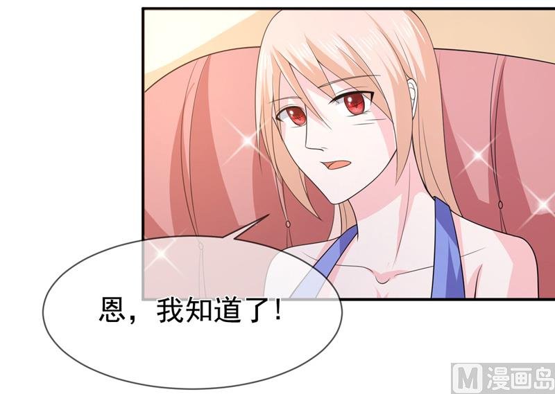 第七十六话 虚伪的人