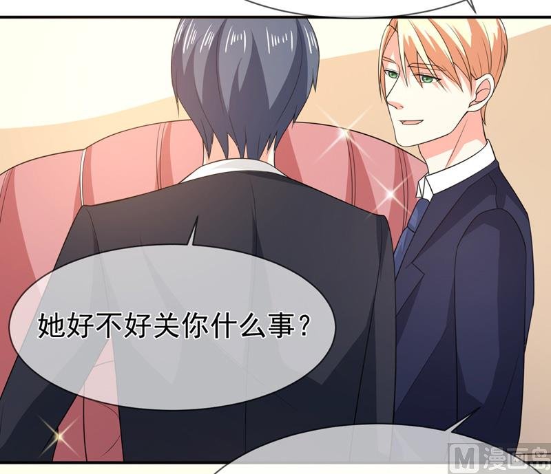 第七十六话 虚伪的人