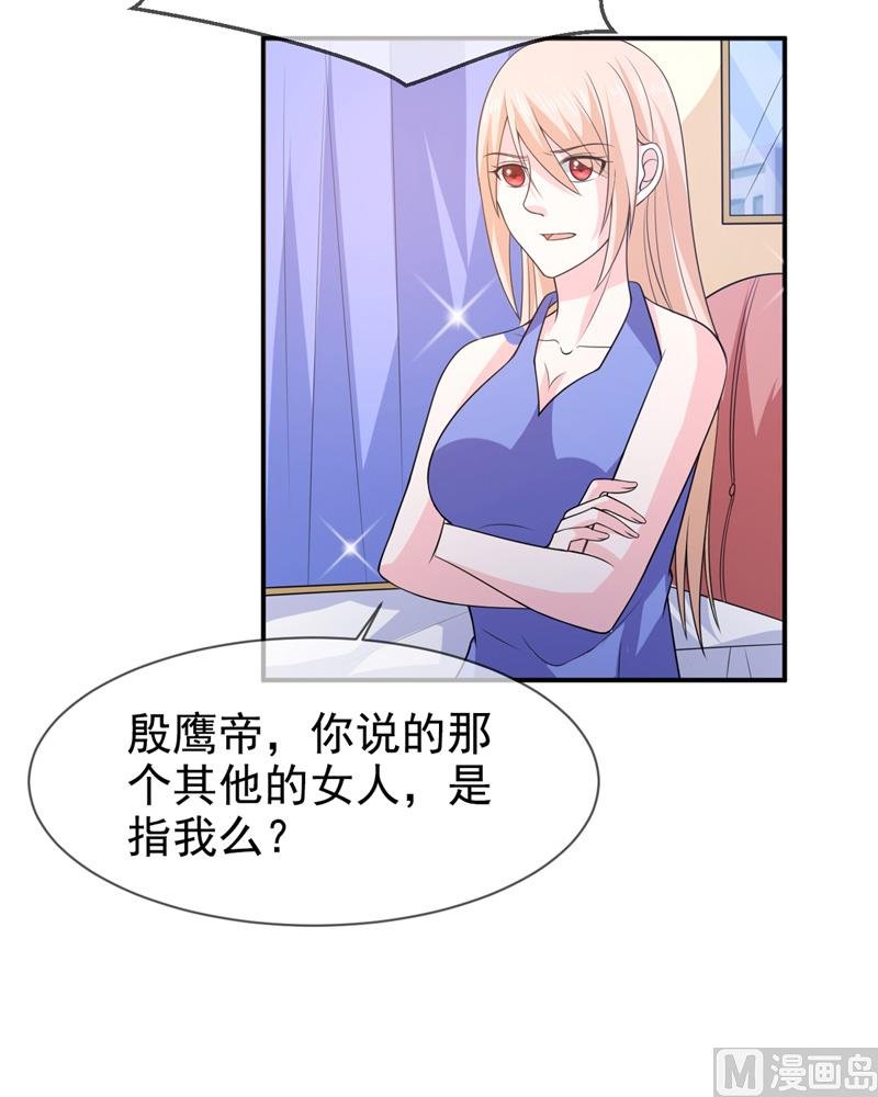 第七十六话 虚伪的人