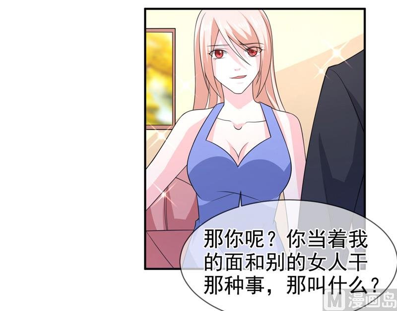 第七十六话 虚伪的人