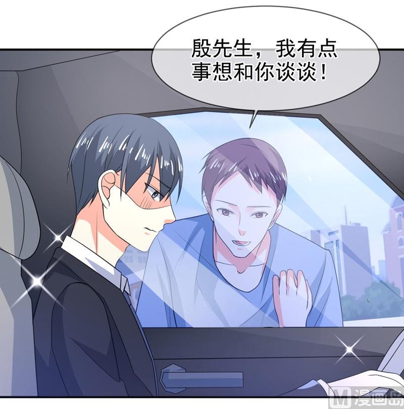 第七十六话 虚伪的人