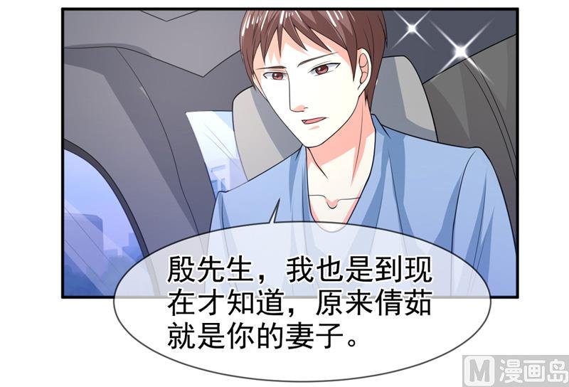 第七十六话 虚伪的人