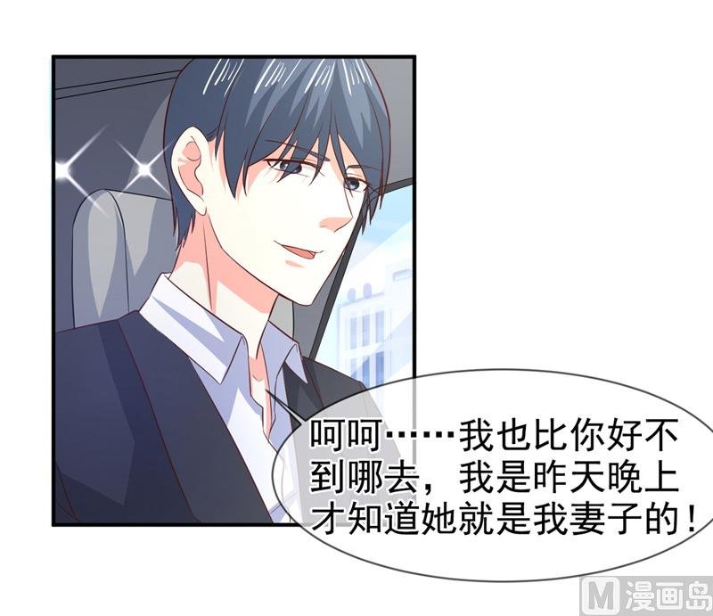 第七十六话 虚伪的人