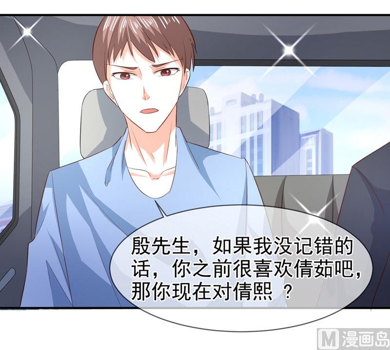第七十六话 虚伪的人