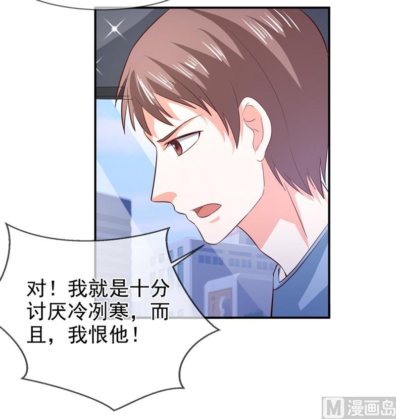 第七十六话 虚伪的人