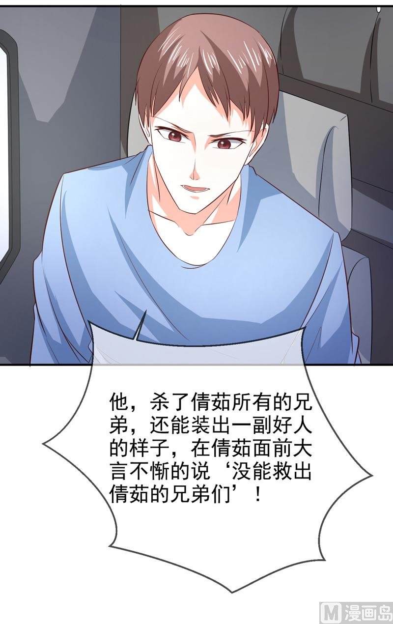 第七十六话 虚伪的人