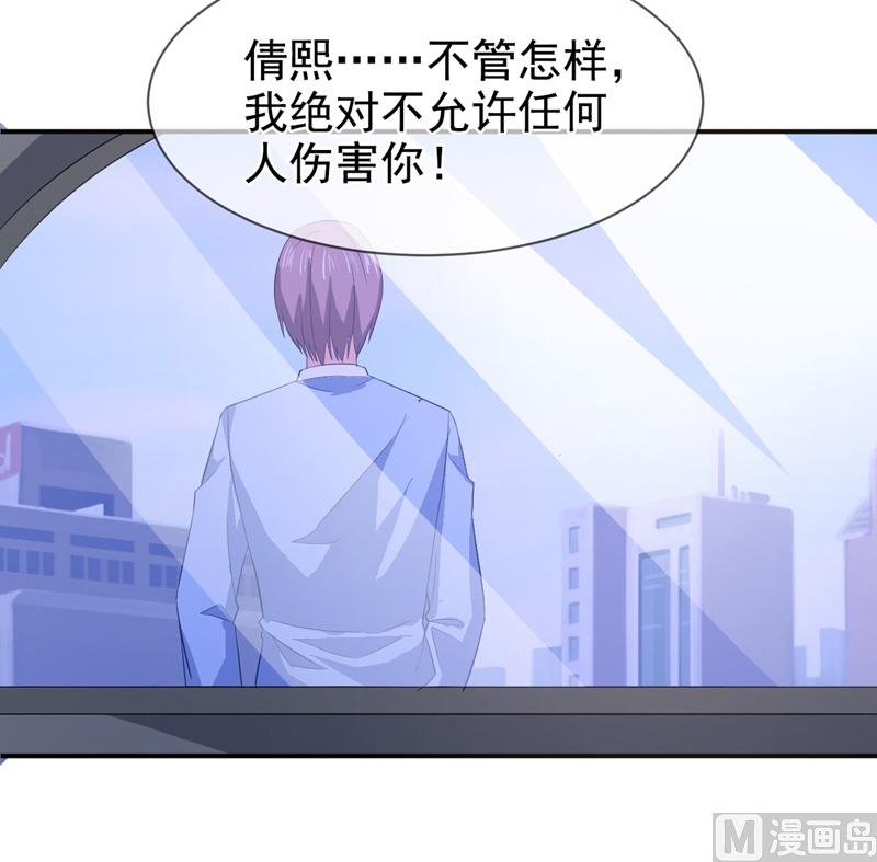 第七十六话 虚伪的人