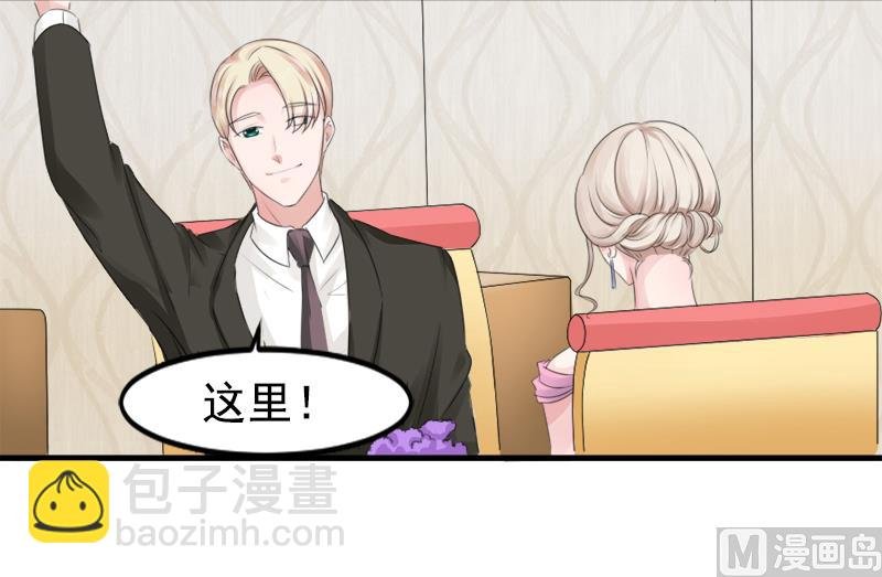 第八话 为什么是我