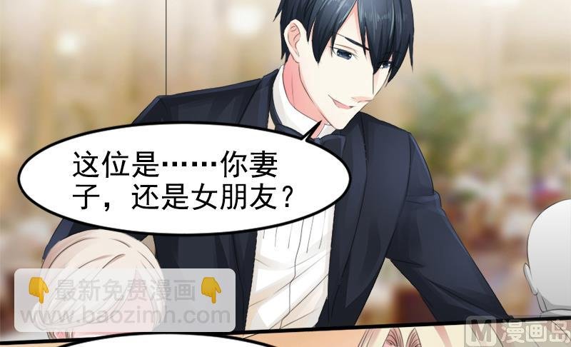 第八话 为什么是我