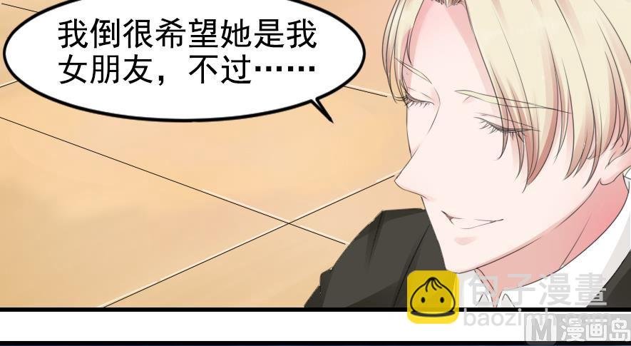 第八话 为什么是我