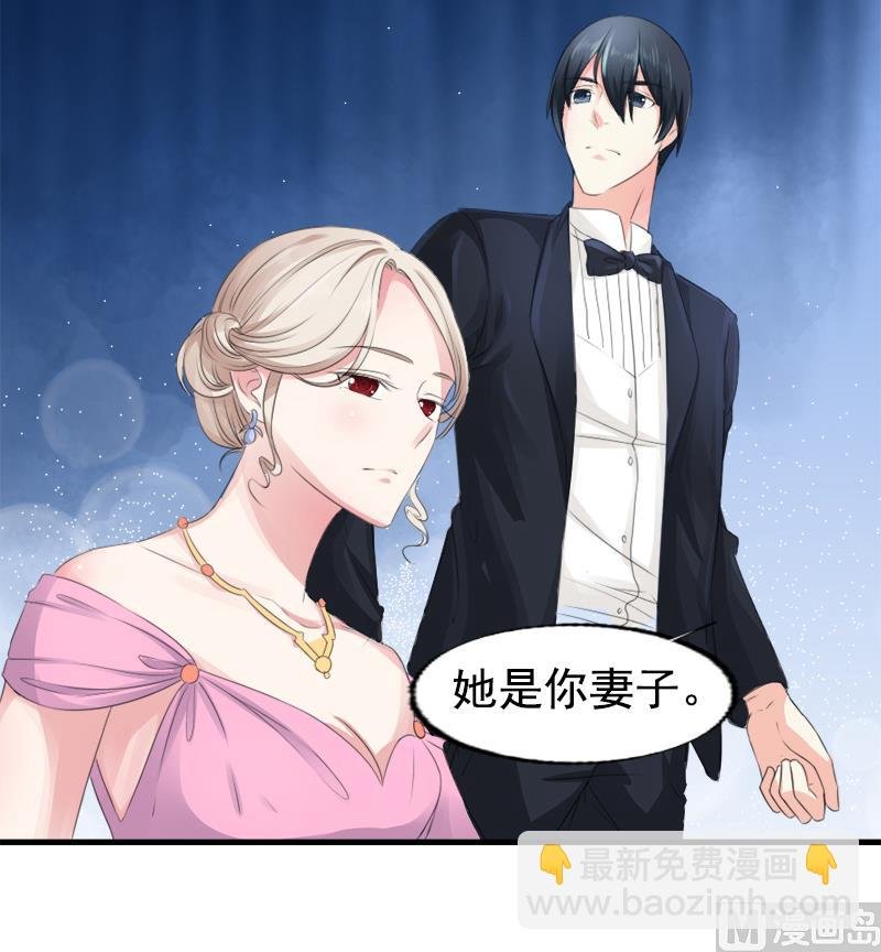 第八话 为什么是我
