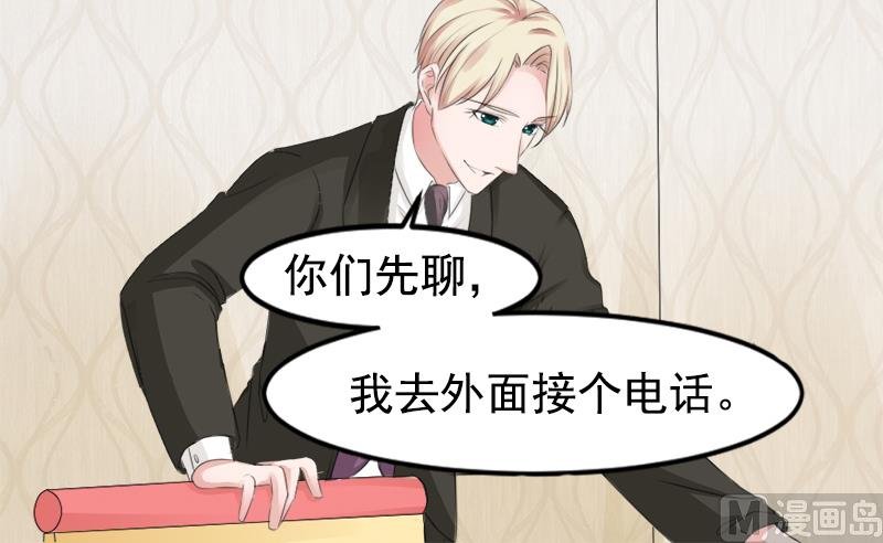 第八话 为什么是我