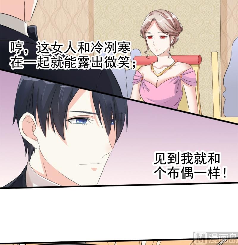 第八话 为什么是我