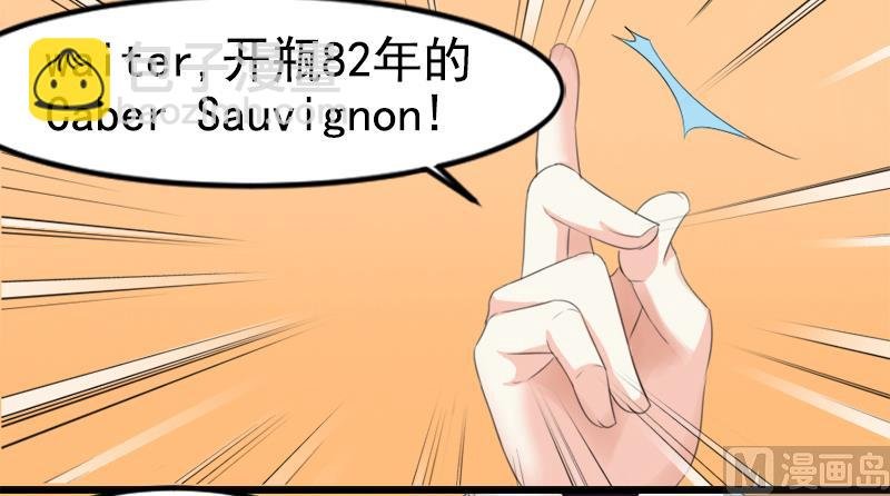 第八话 为什么是我