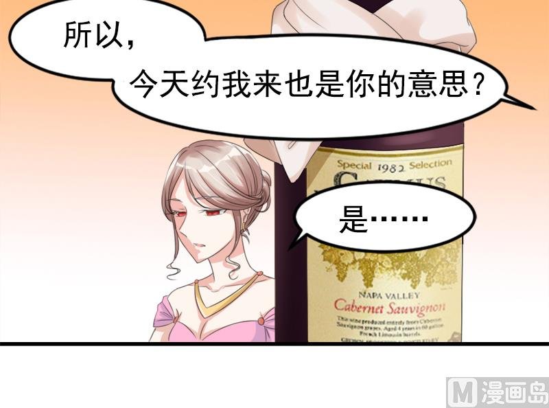 第八话 为什么是我