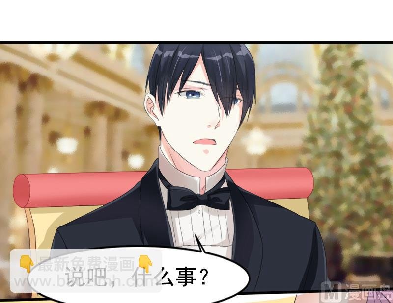第八话 为什么是我
