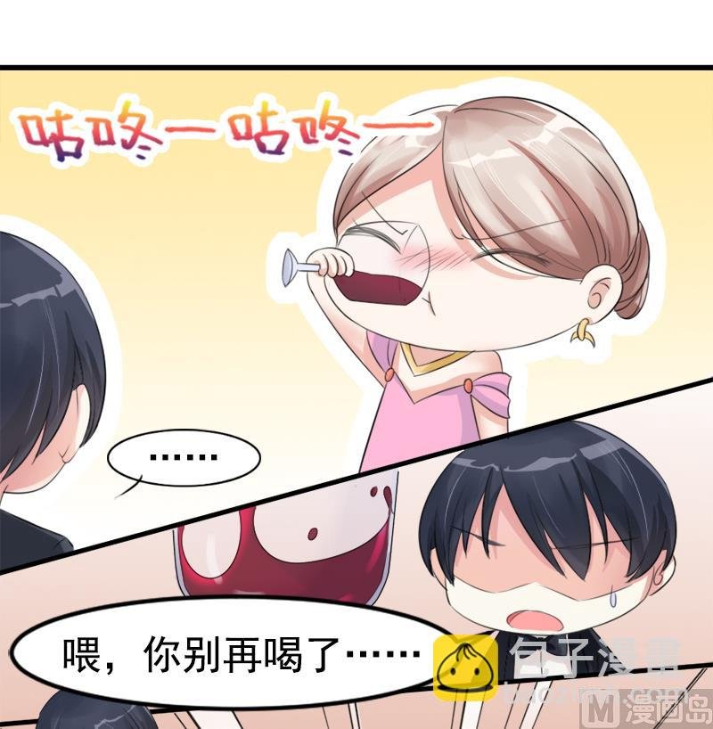 第八话 为什么是我